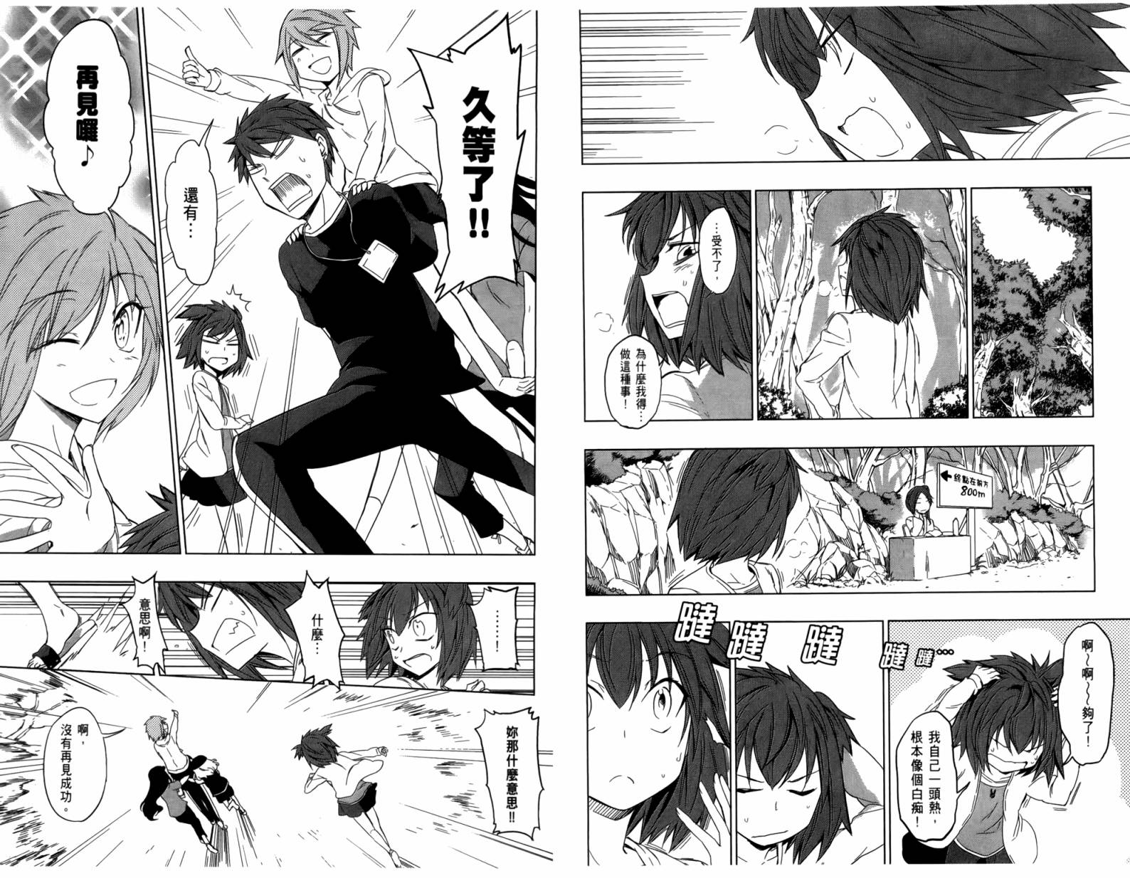 第 72 页