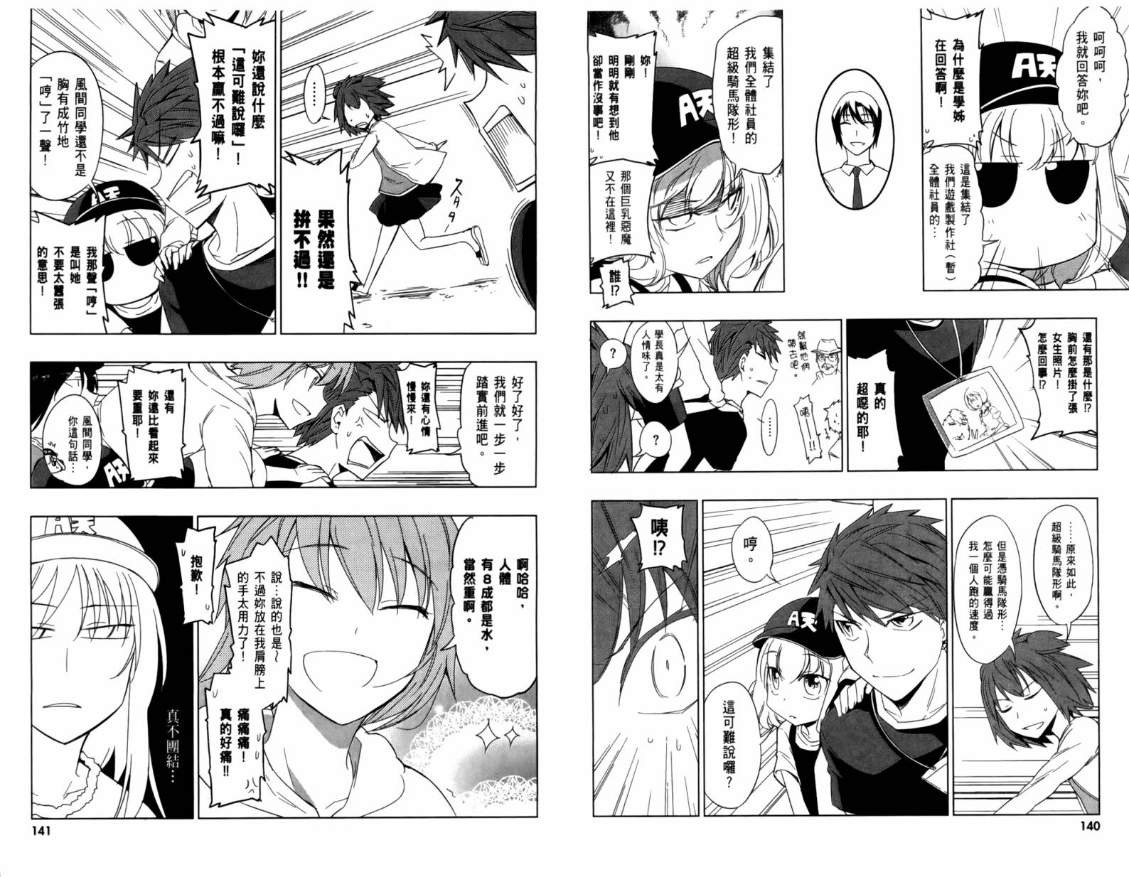 第 73 页
