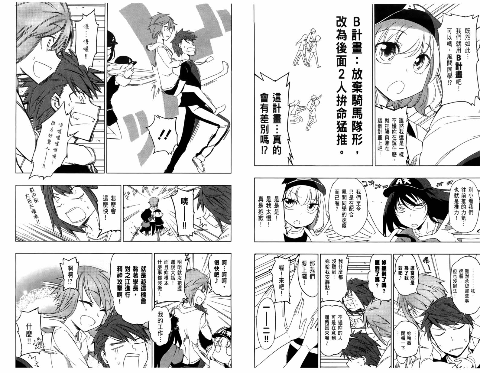 第 74 页