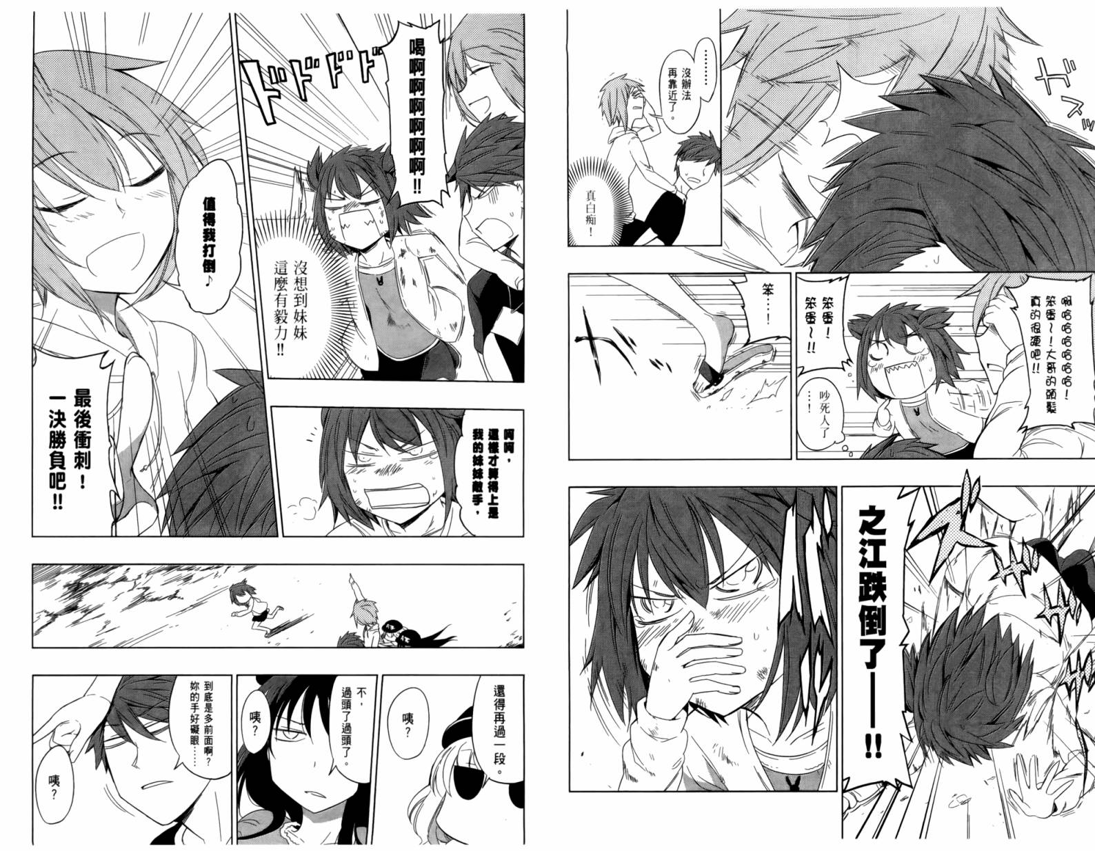 第 75 页