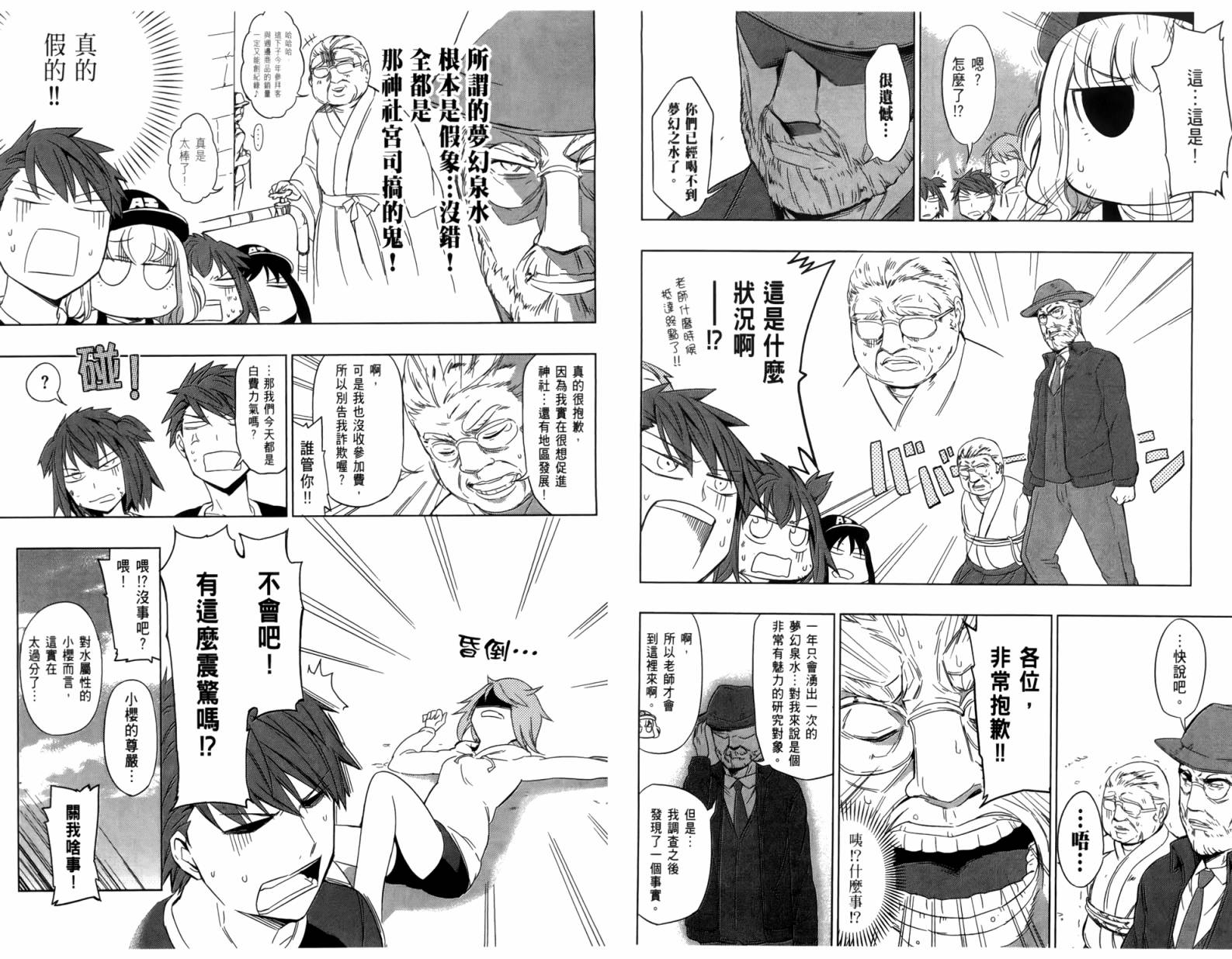 第 78 页