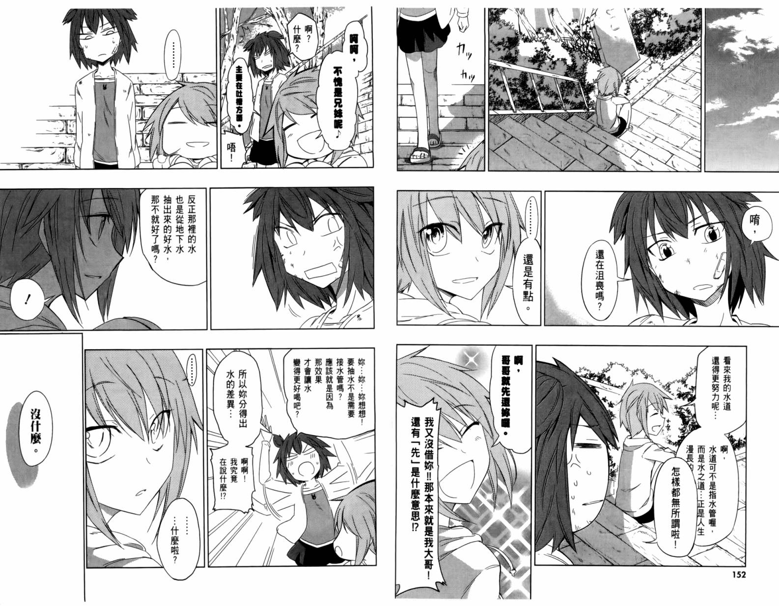 第 79 页
