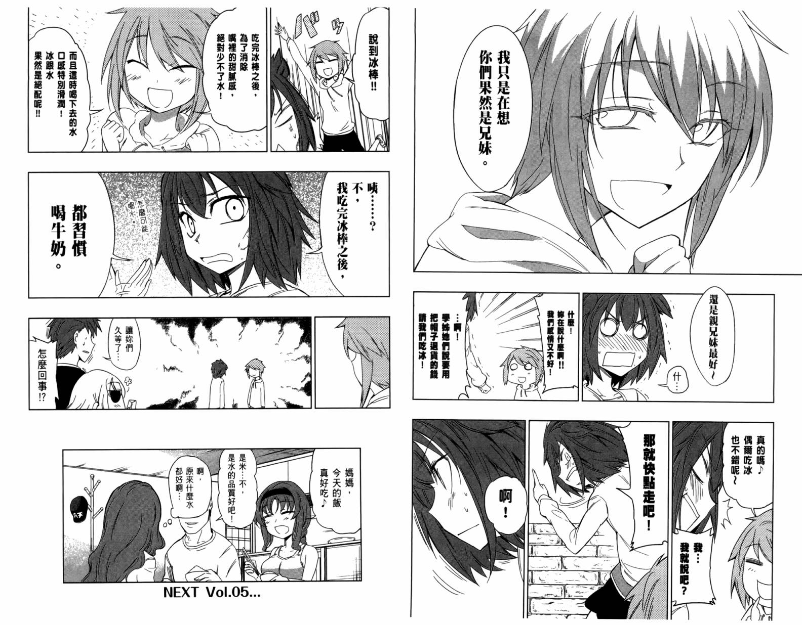 第 80 页