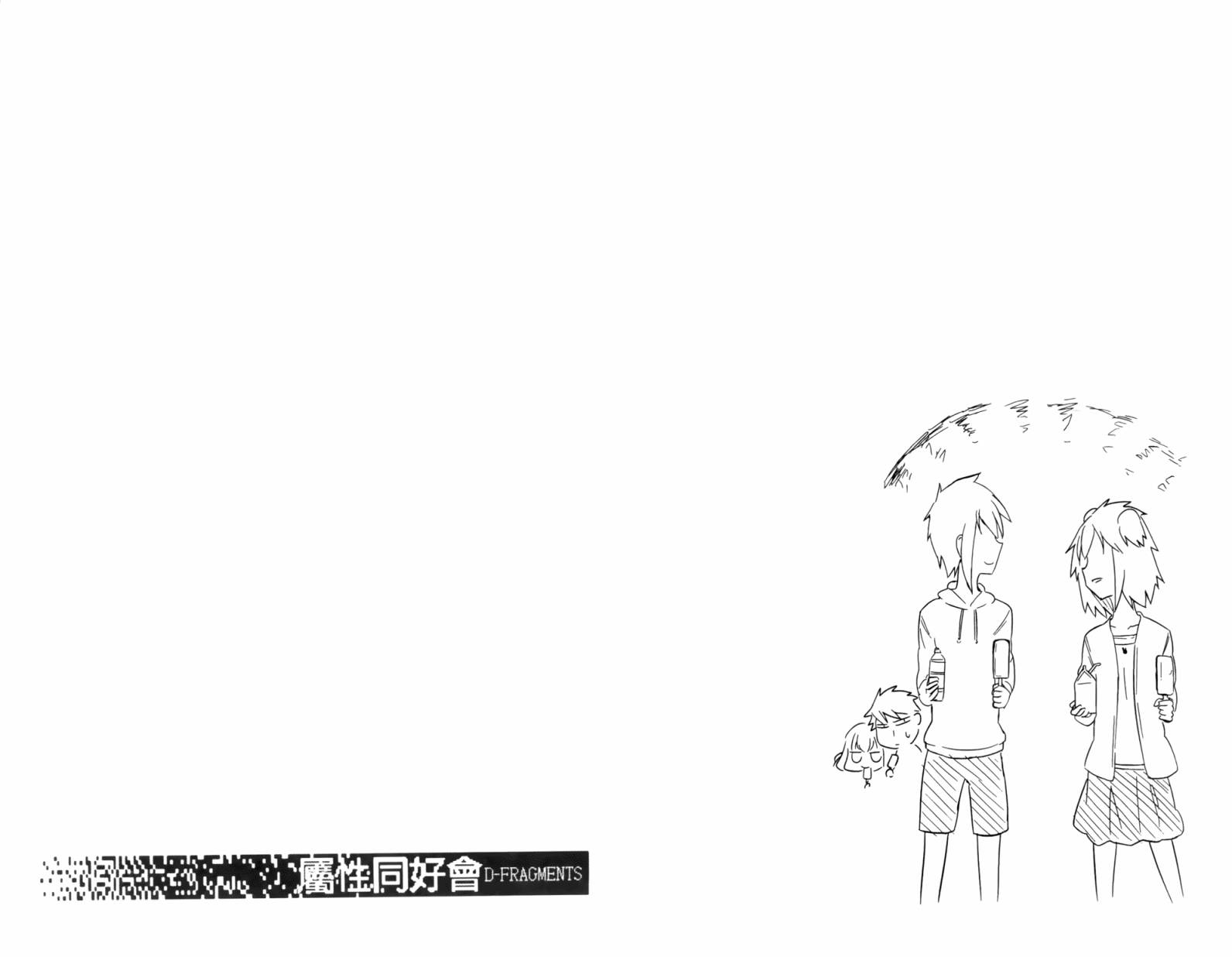 第 81 页