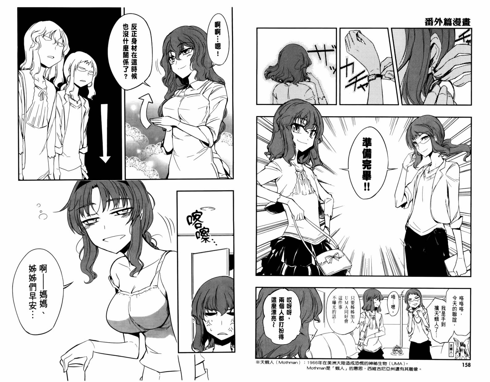 第 82 页