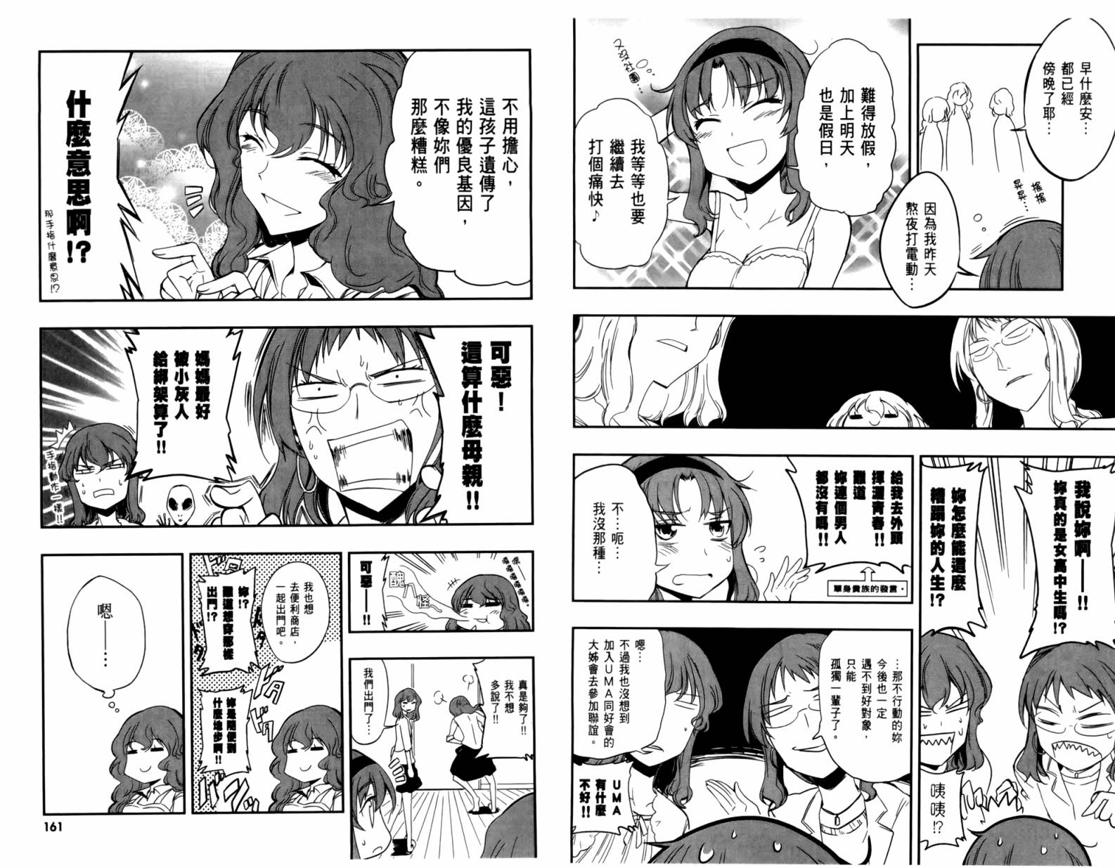 第 83 页