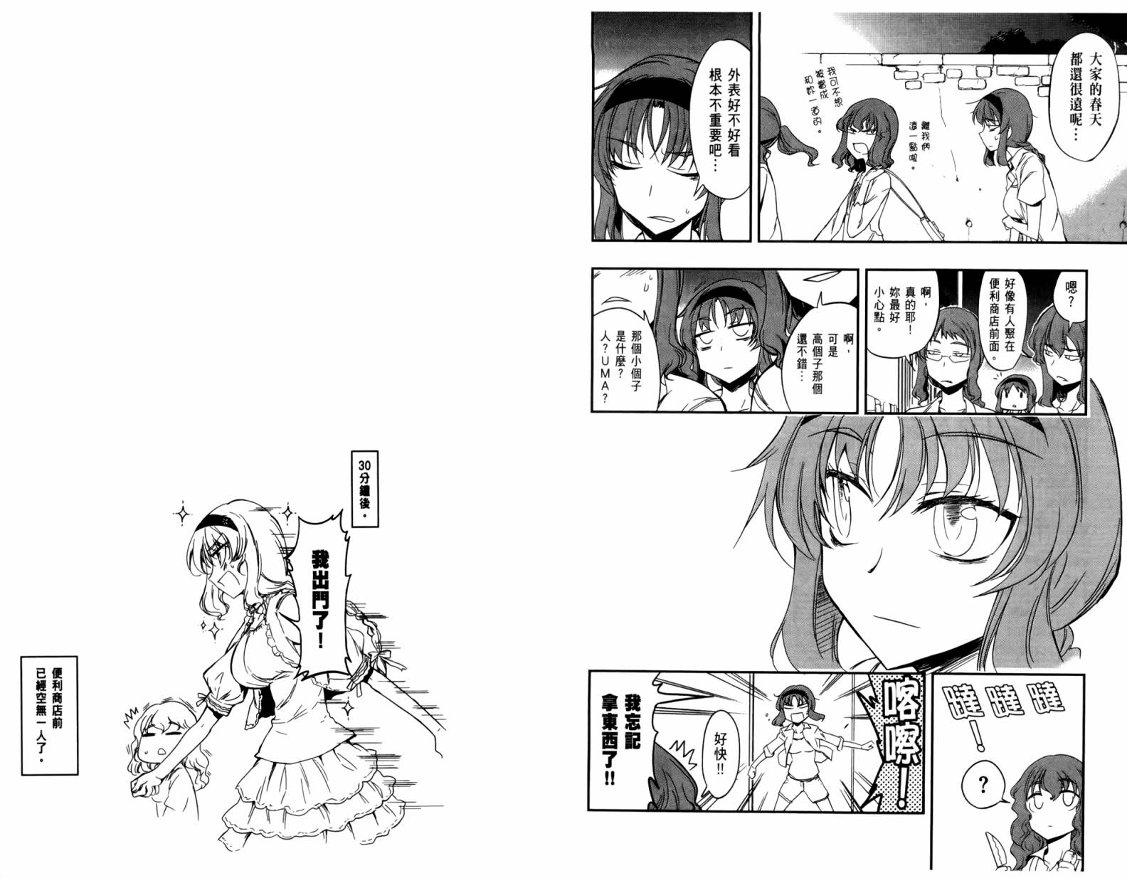 第 84 页