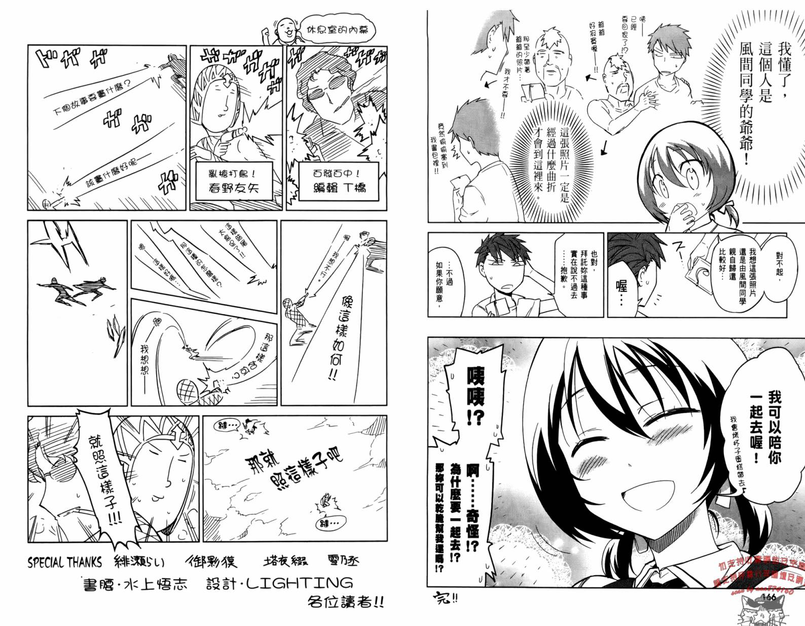 第 86 页
