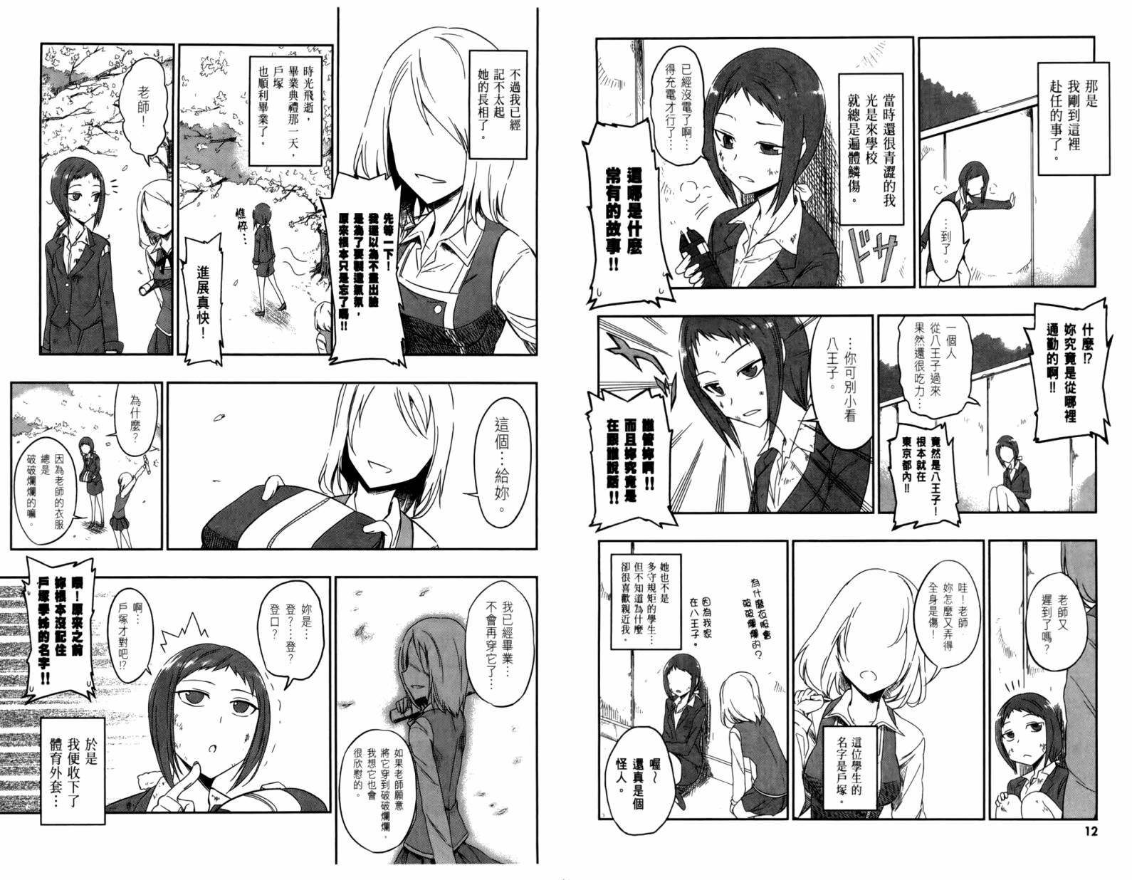 第 9 页