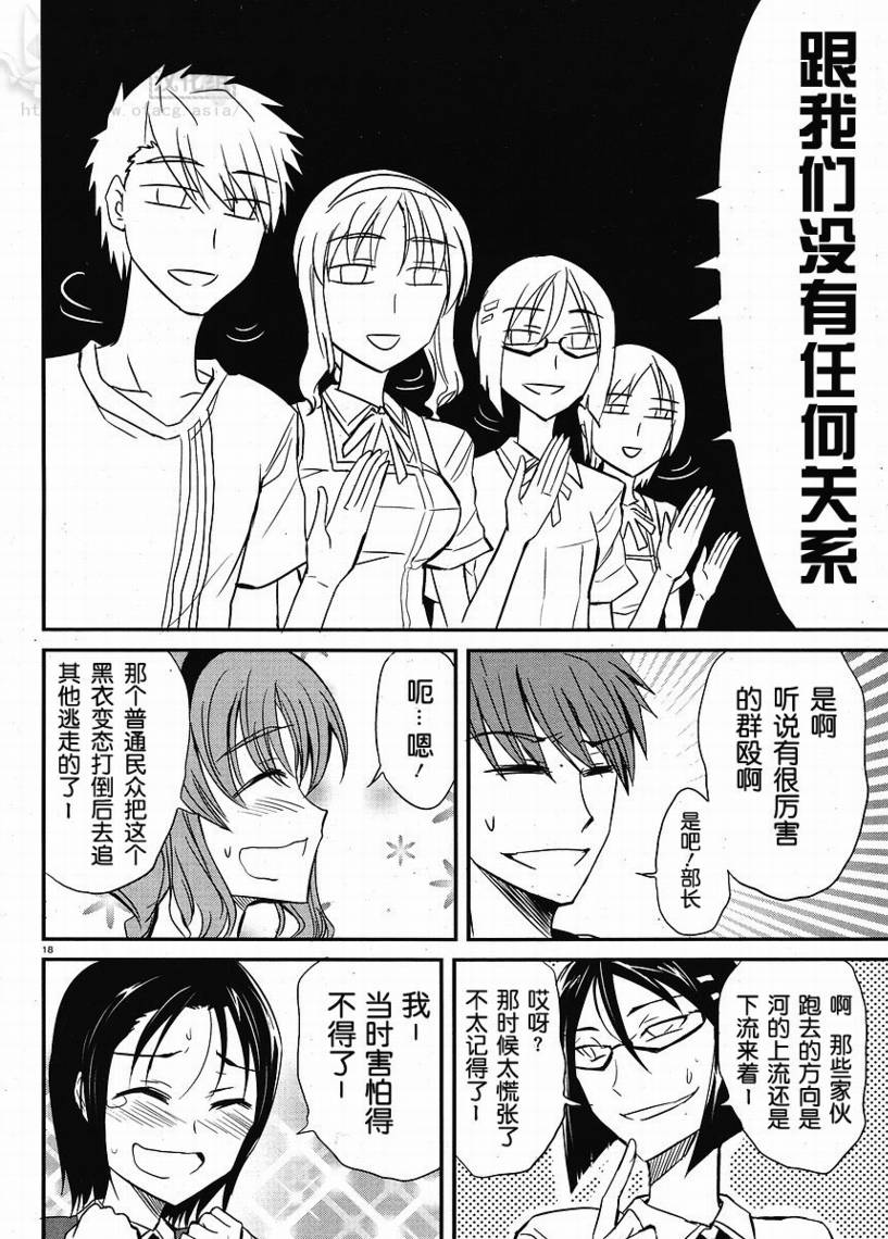 第 18 页