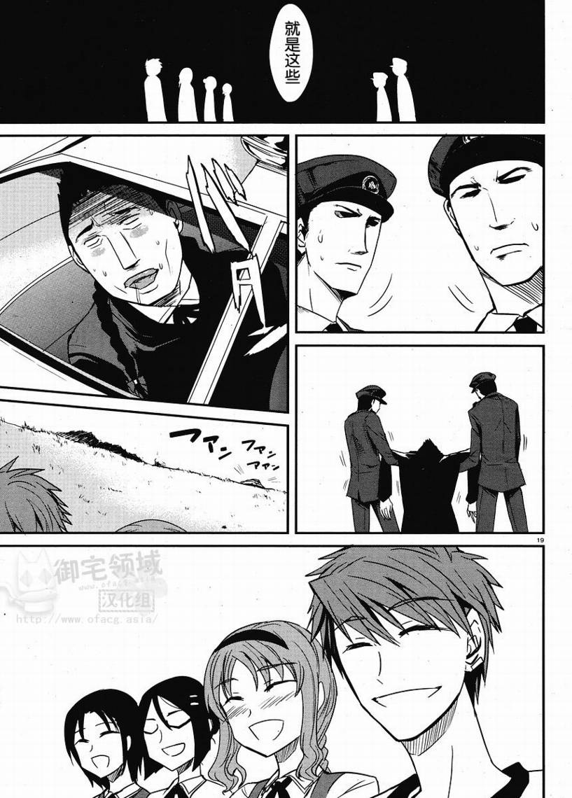 第 19 页