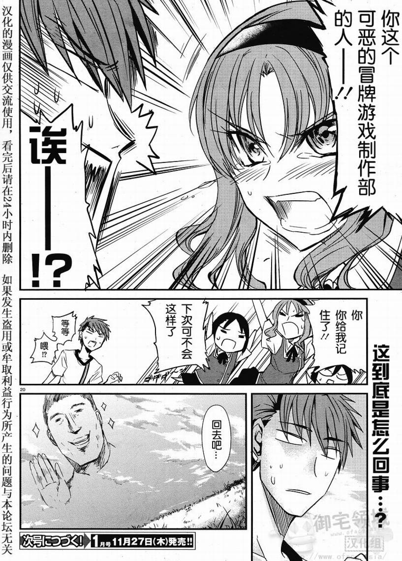 第 20 页