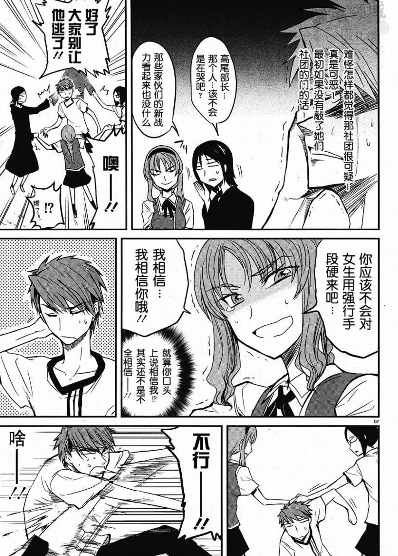 第 7 页