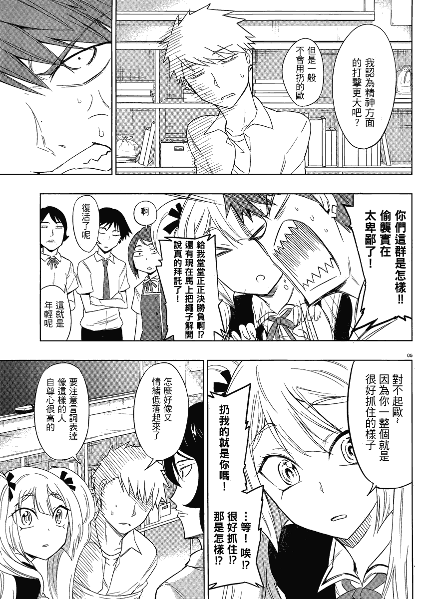 第 5 页