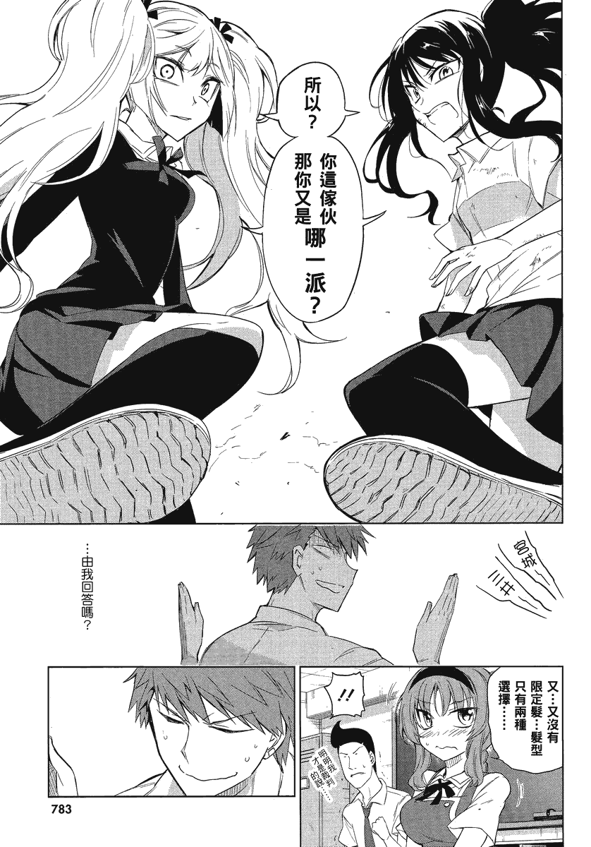 第 15 页