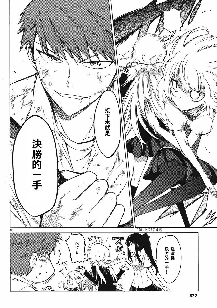 第 21 页