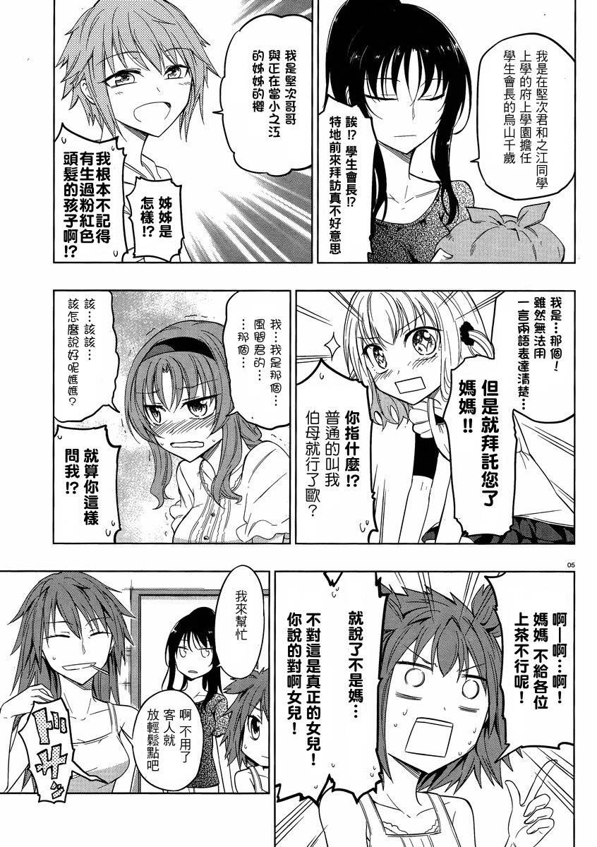 第 5 页