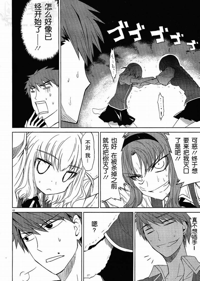 第 12 页