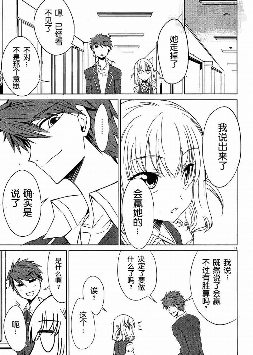 第 19 页