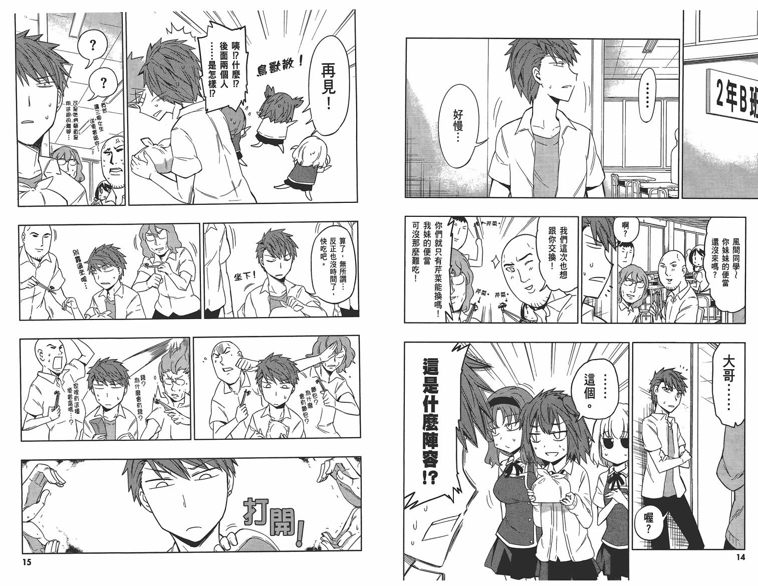 第 10 页