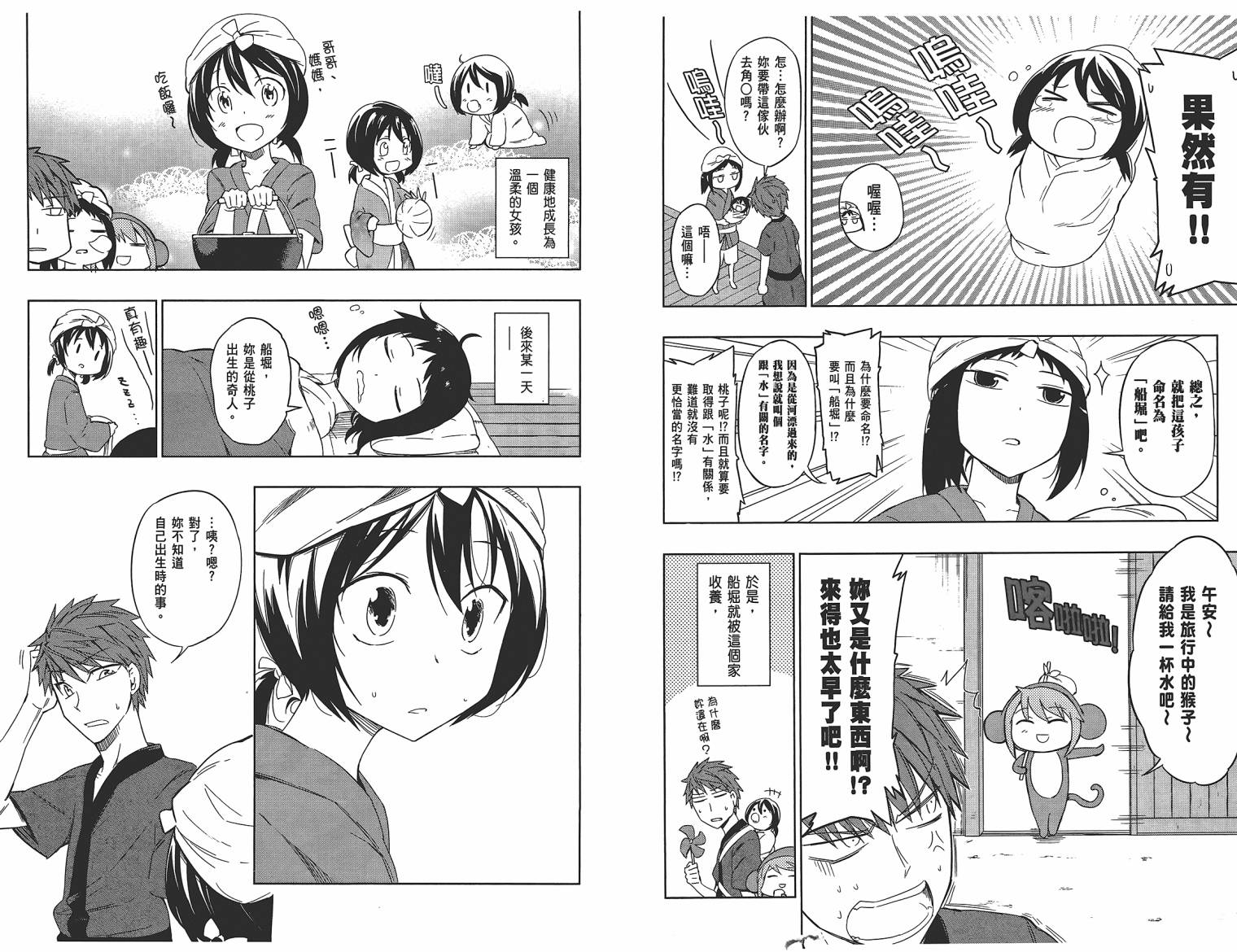第 14 页