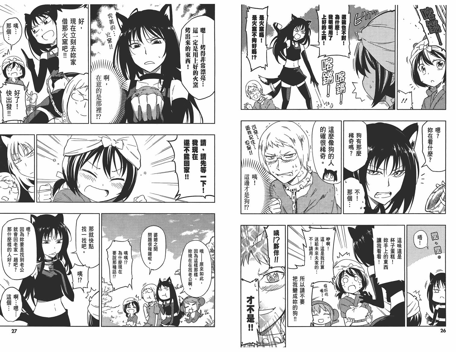 第 16 页