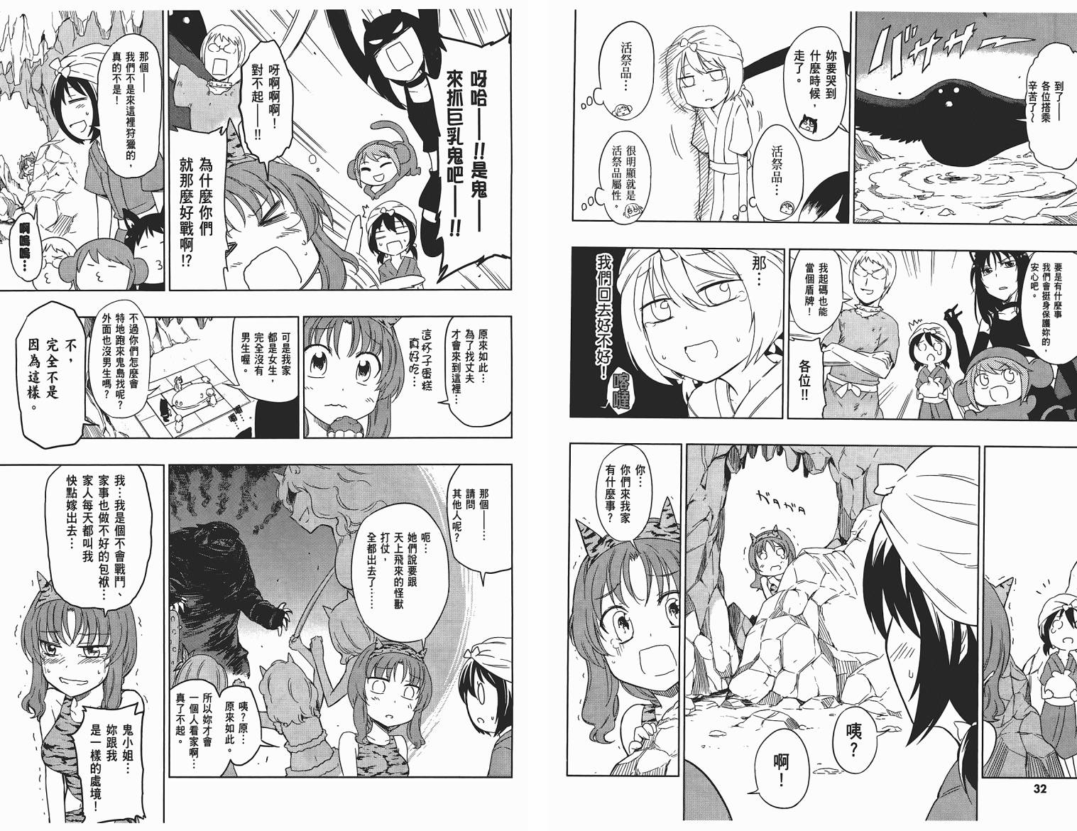 第 19 页