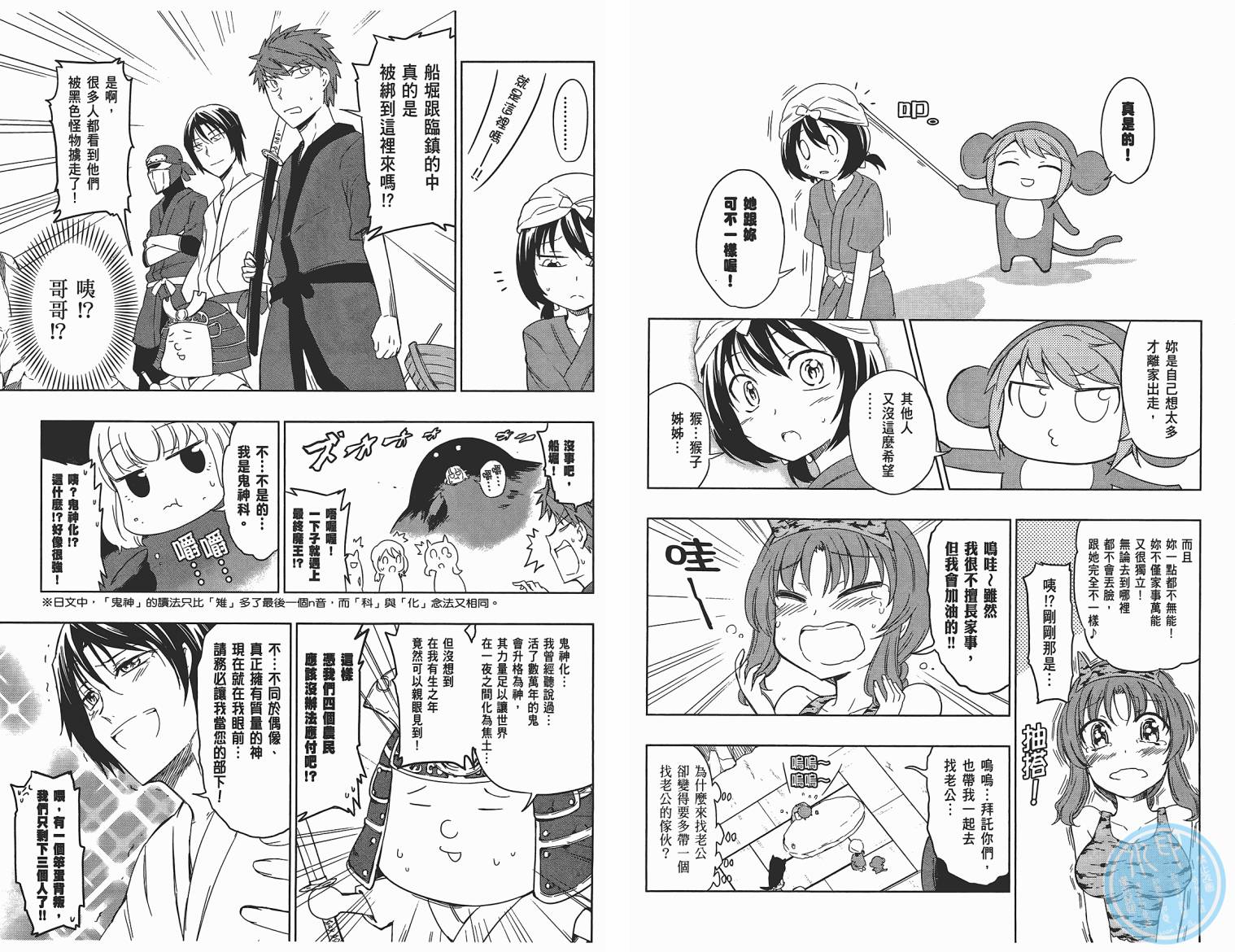第 20 页