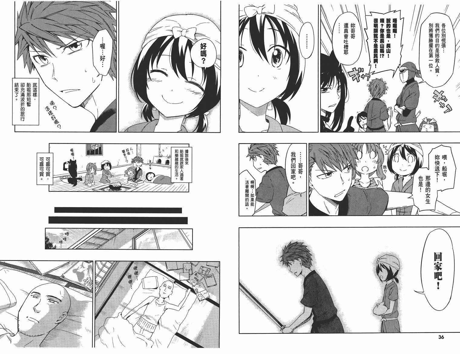 第 21 页