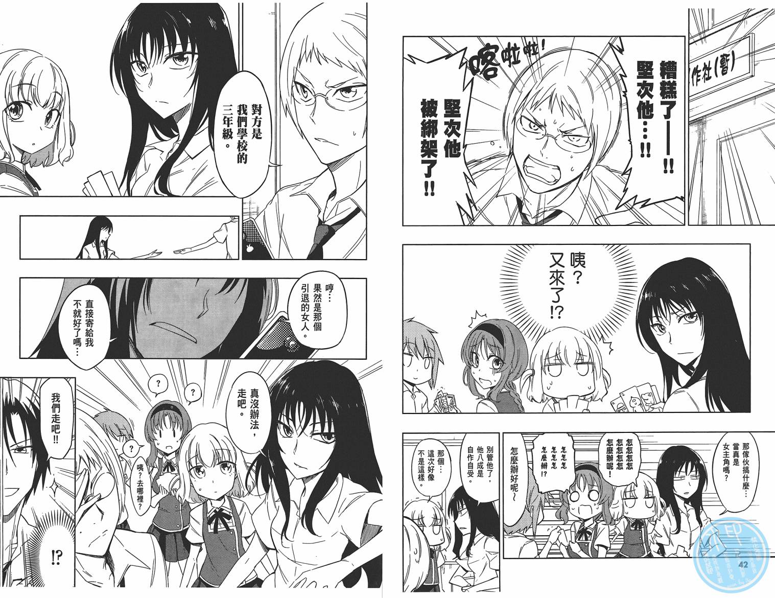 第 24 页