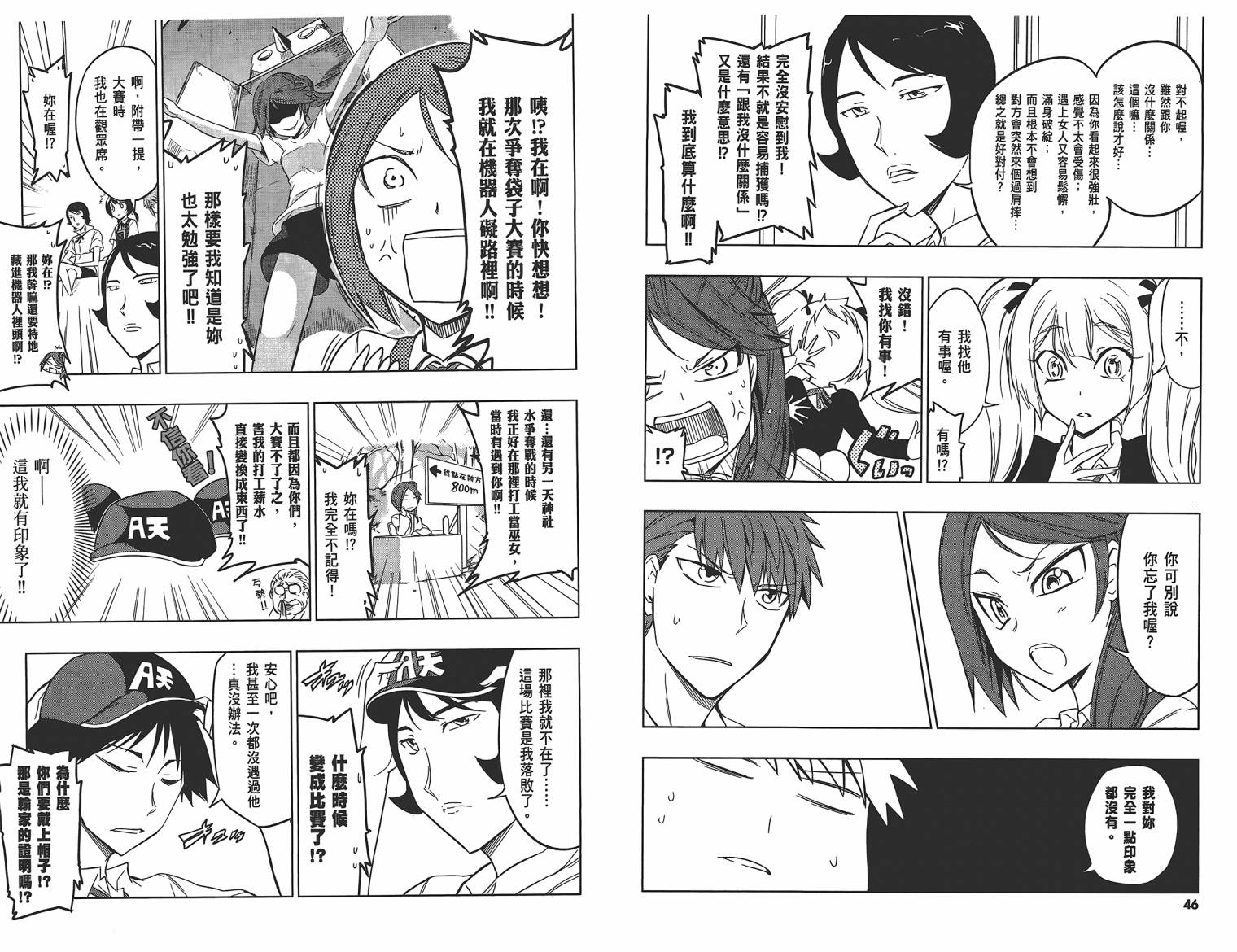 第 26 页