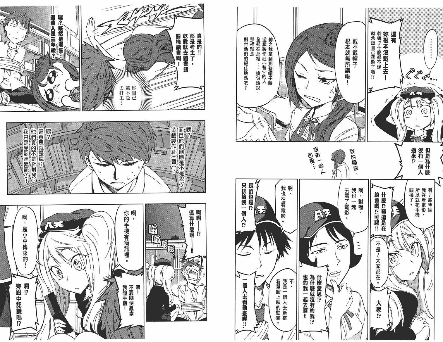 第 27 页