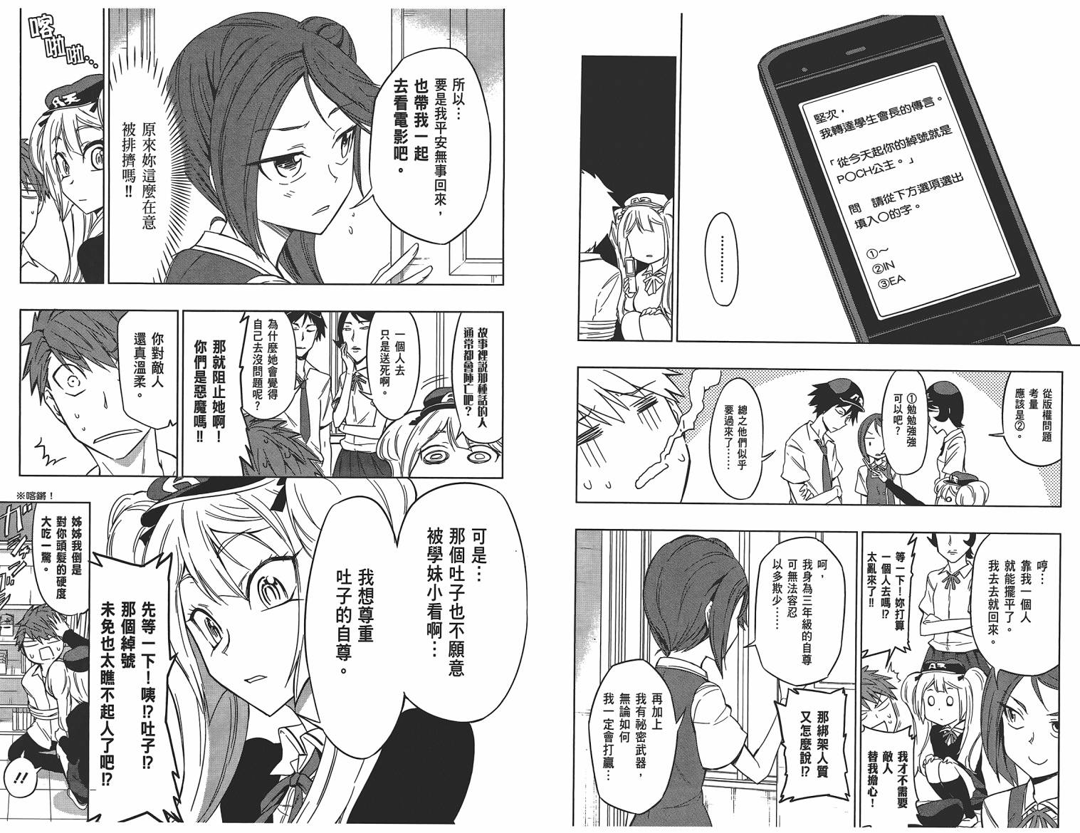 第 28 页
