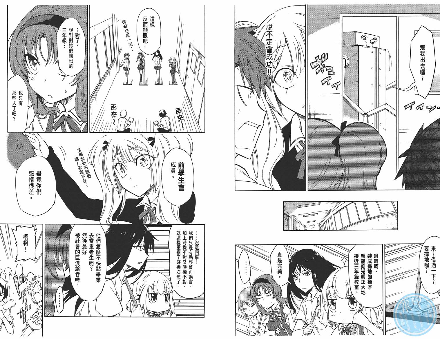 第 29 页