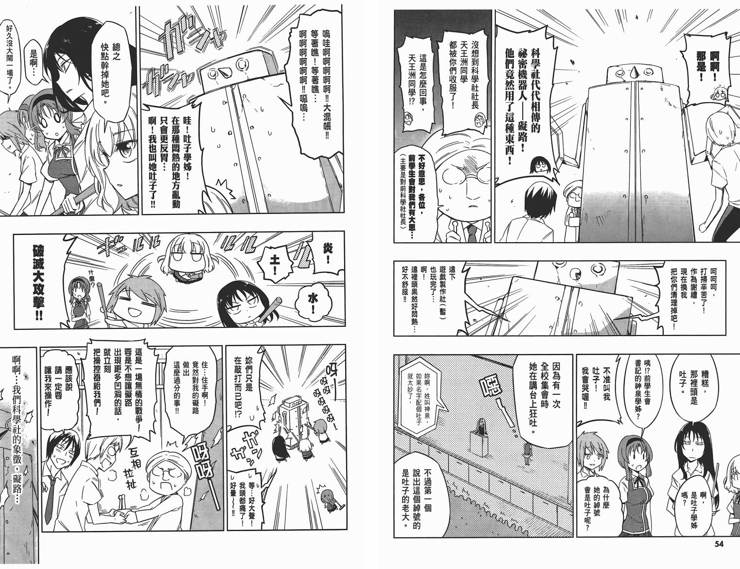 第 30 页