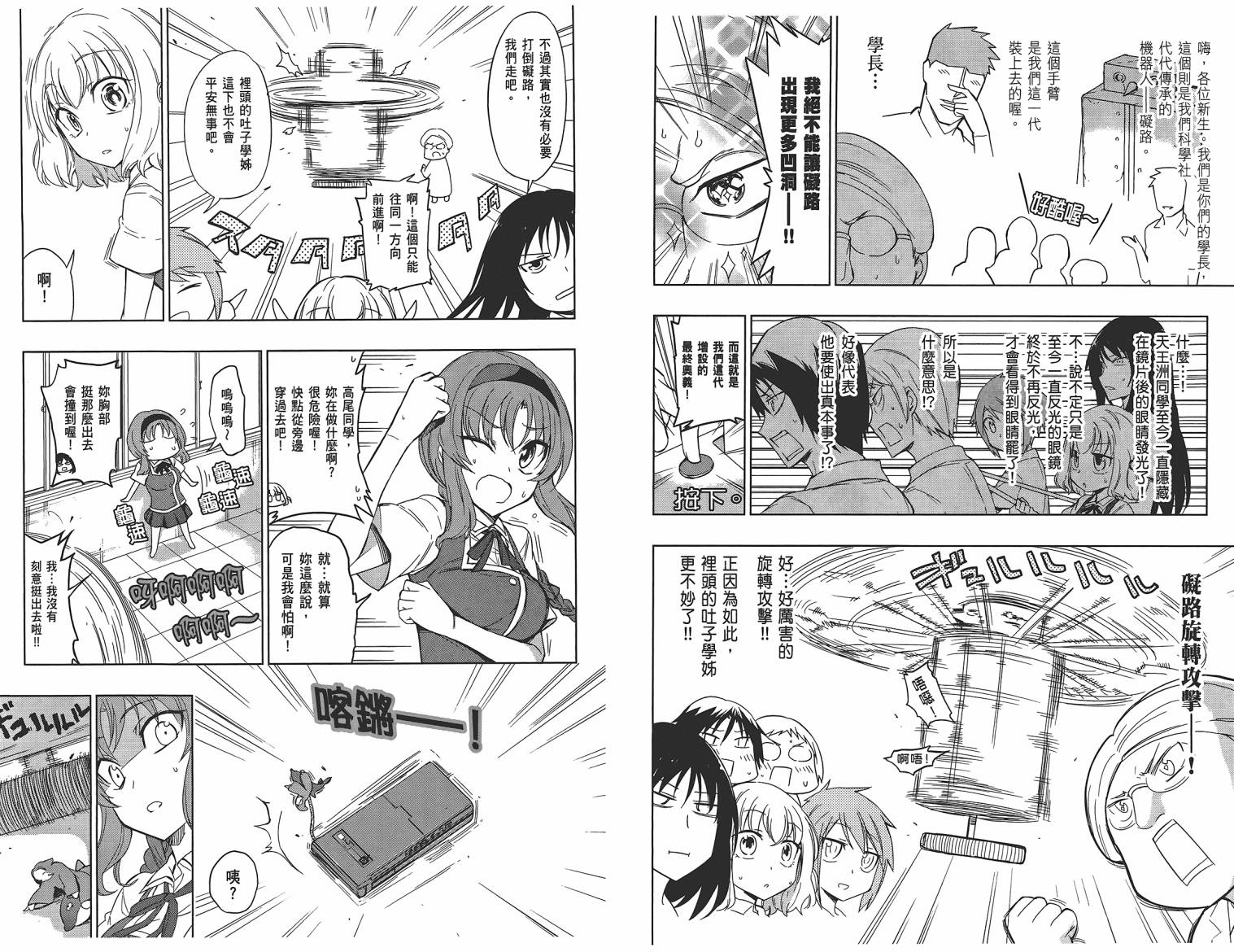第 31 页