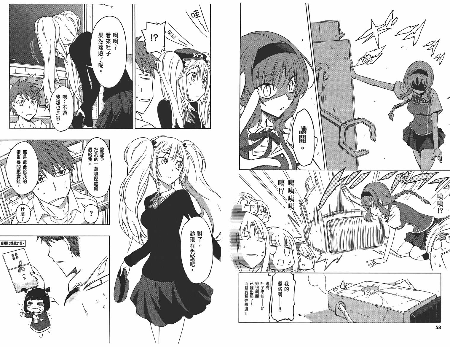 第 32 页