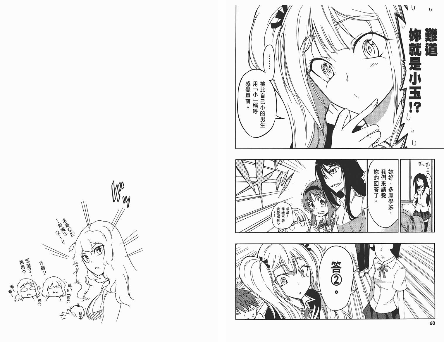 第 33 页