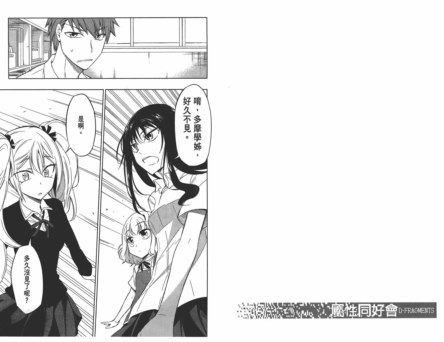 第 34 页