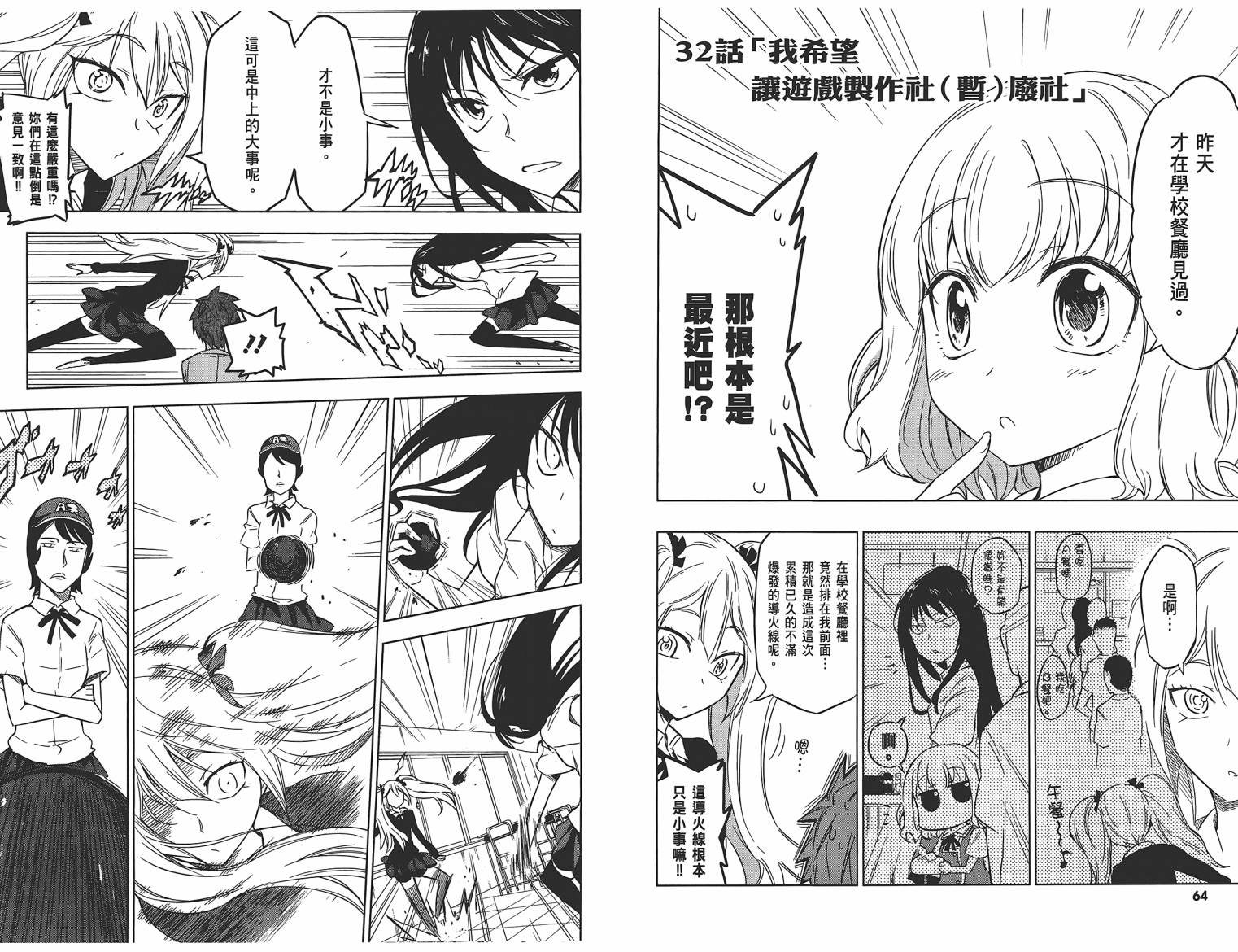 第 35 页