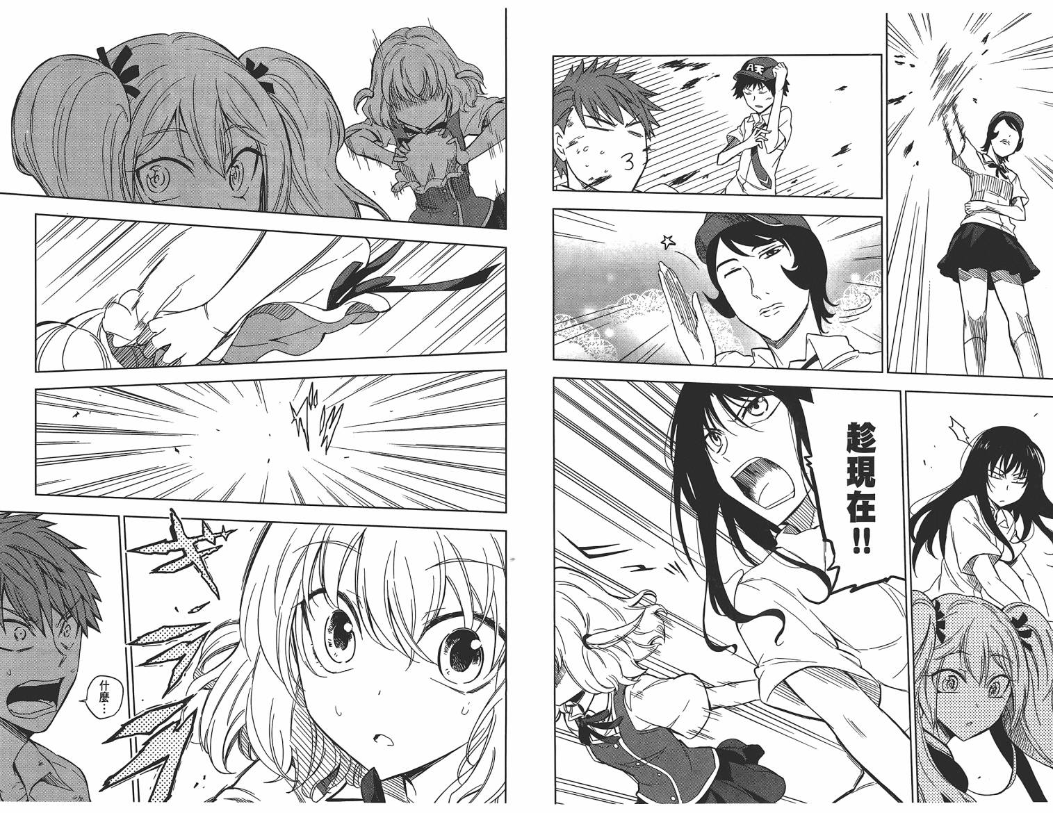 第 36 页