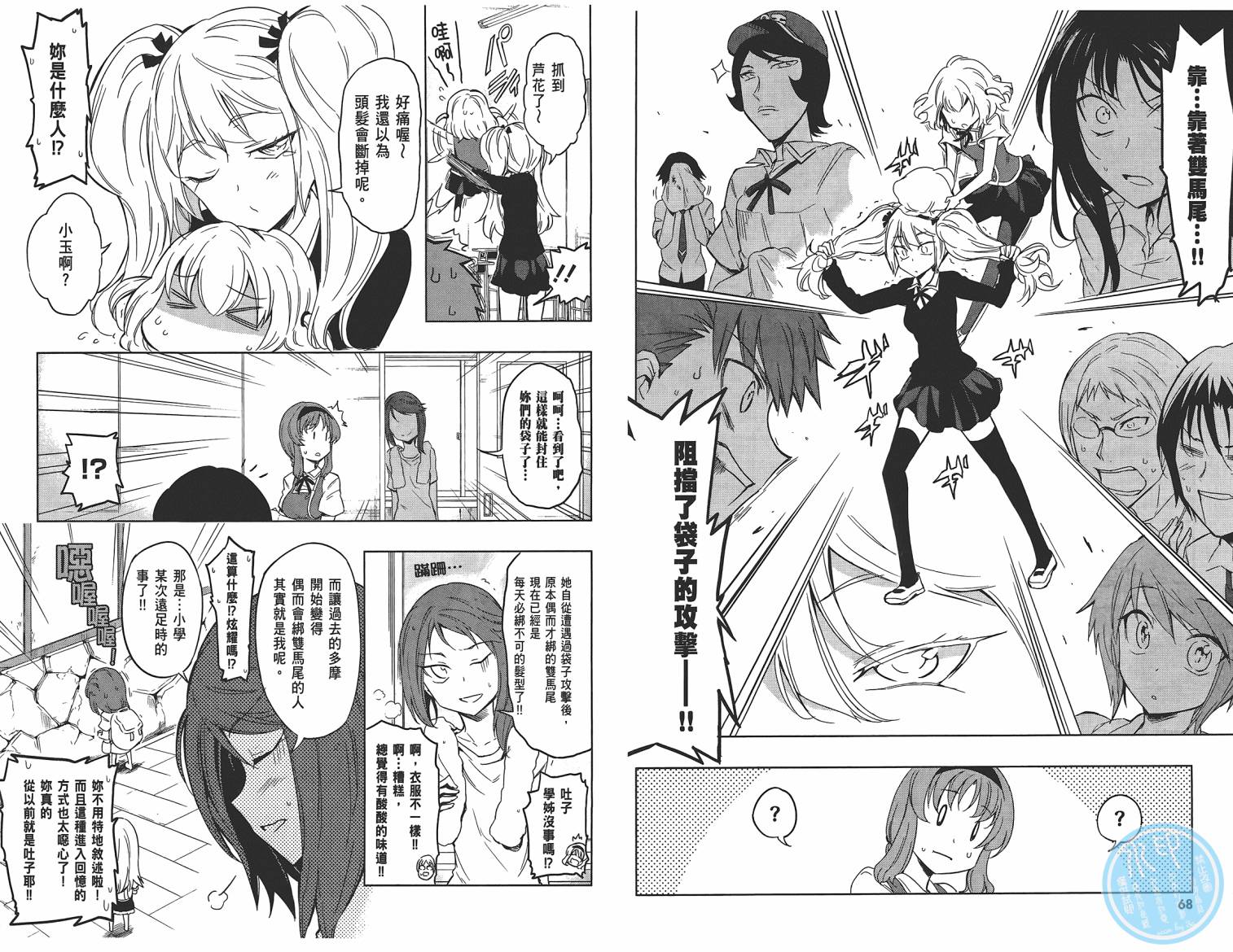 第 37 页