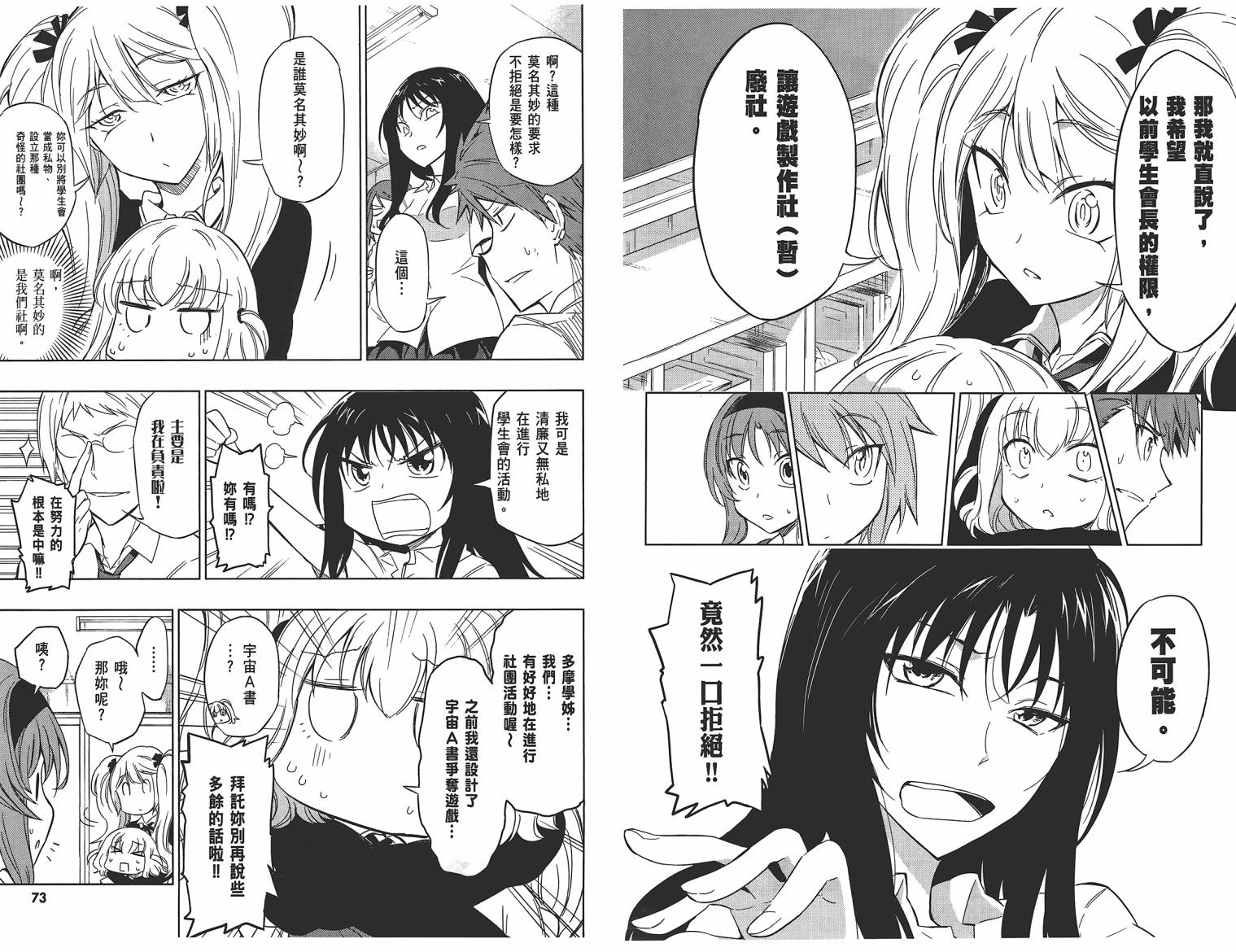 第 39 页