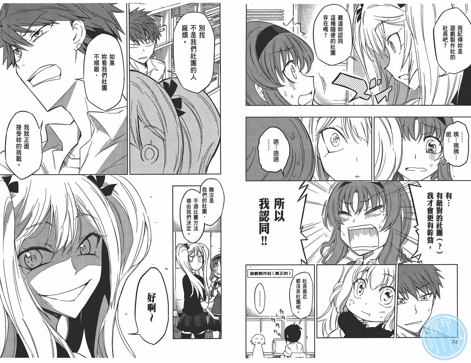 第 40 页