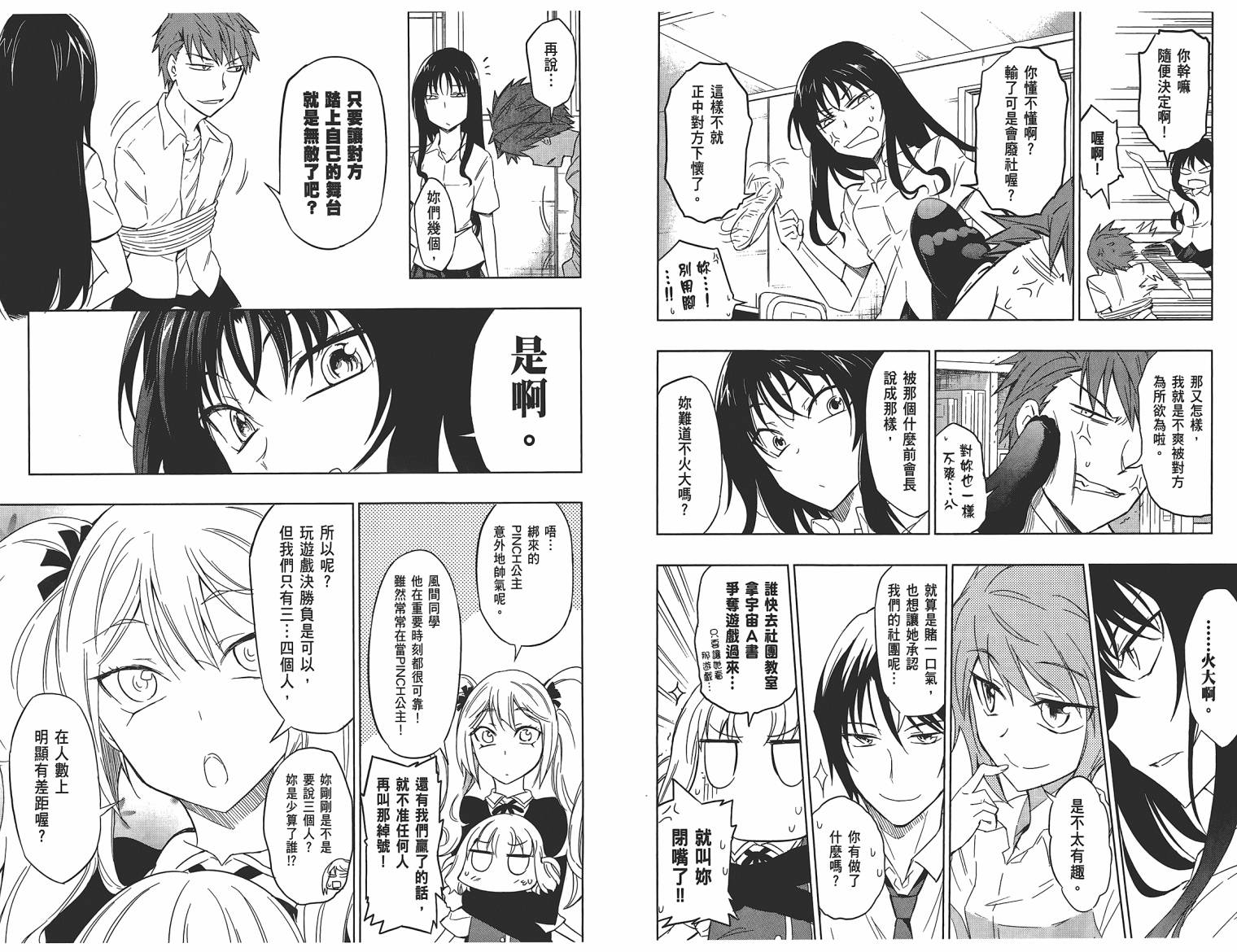 第 41 页