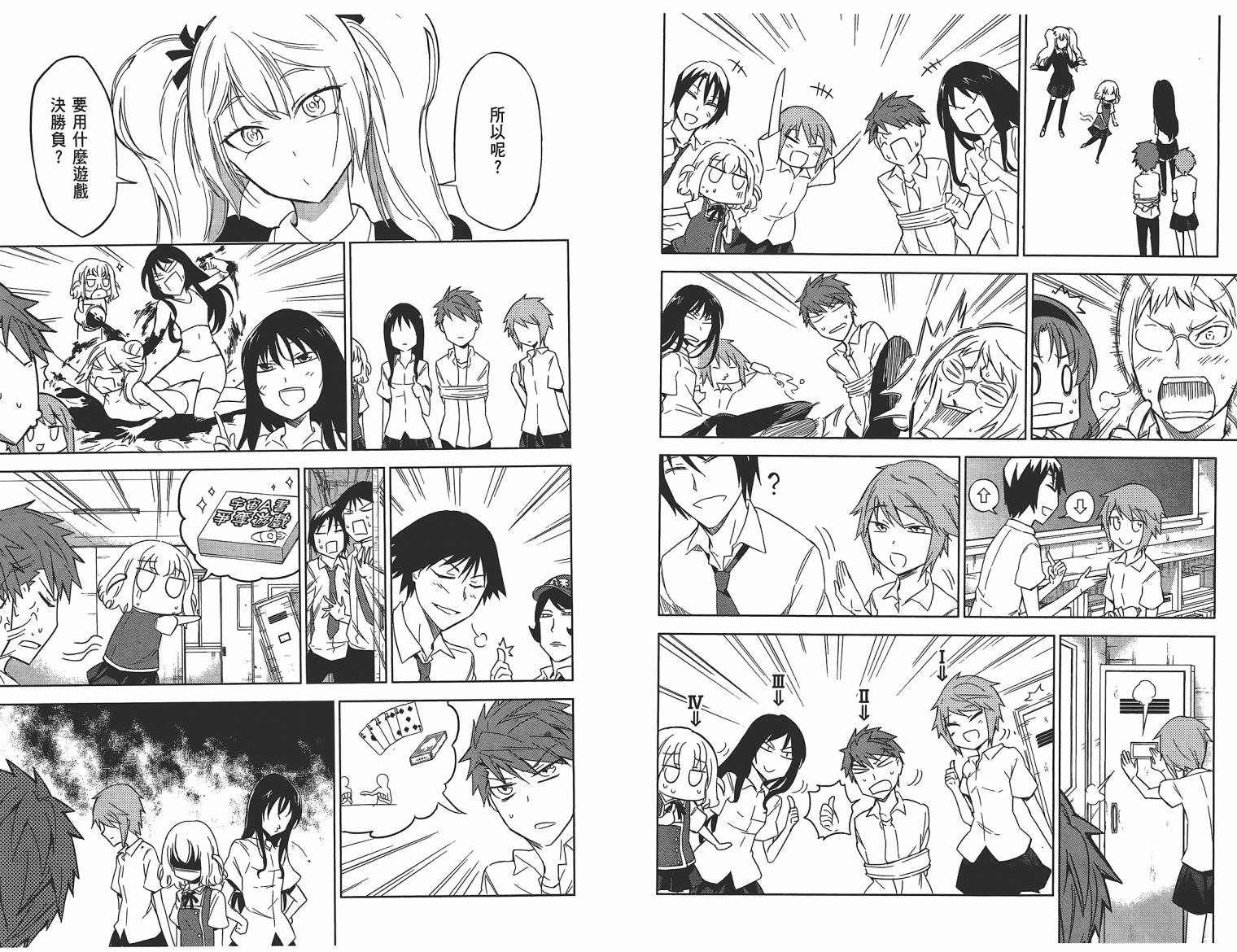 第 42 页