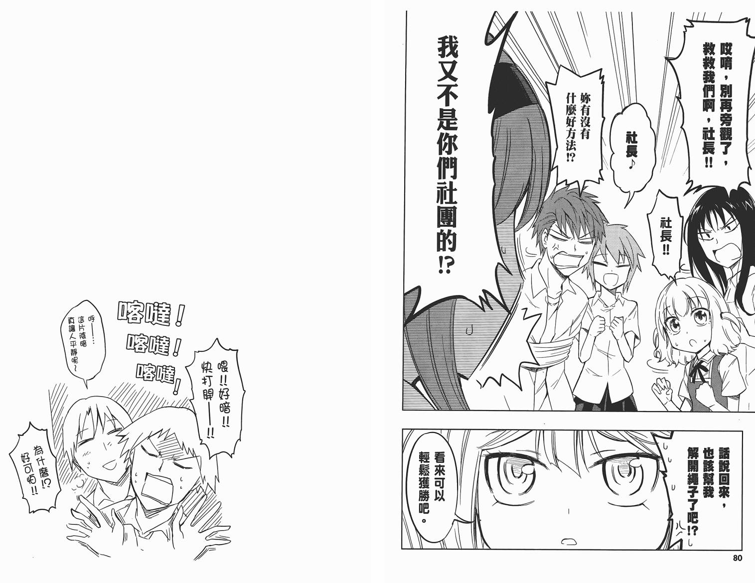 第 43 页