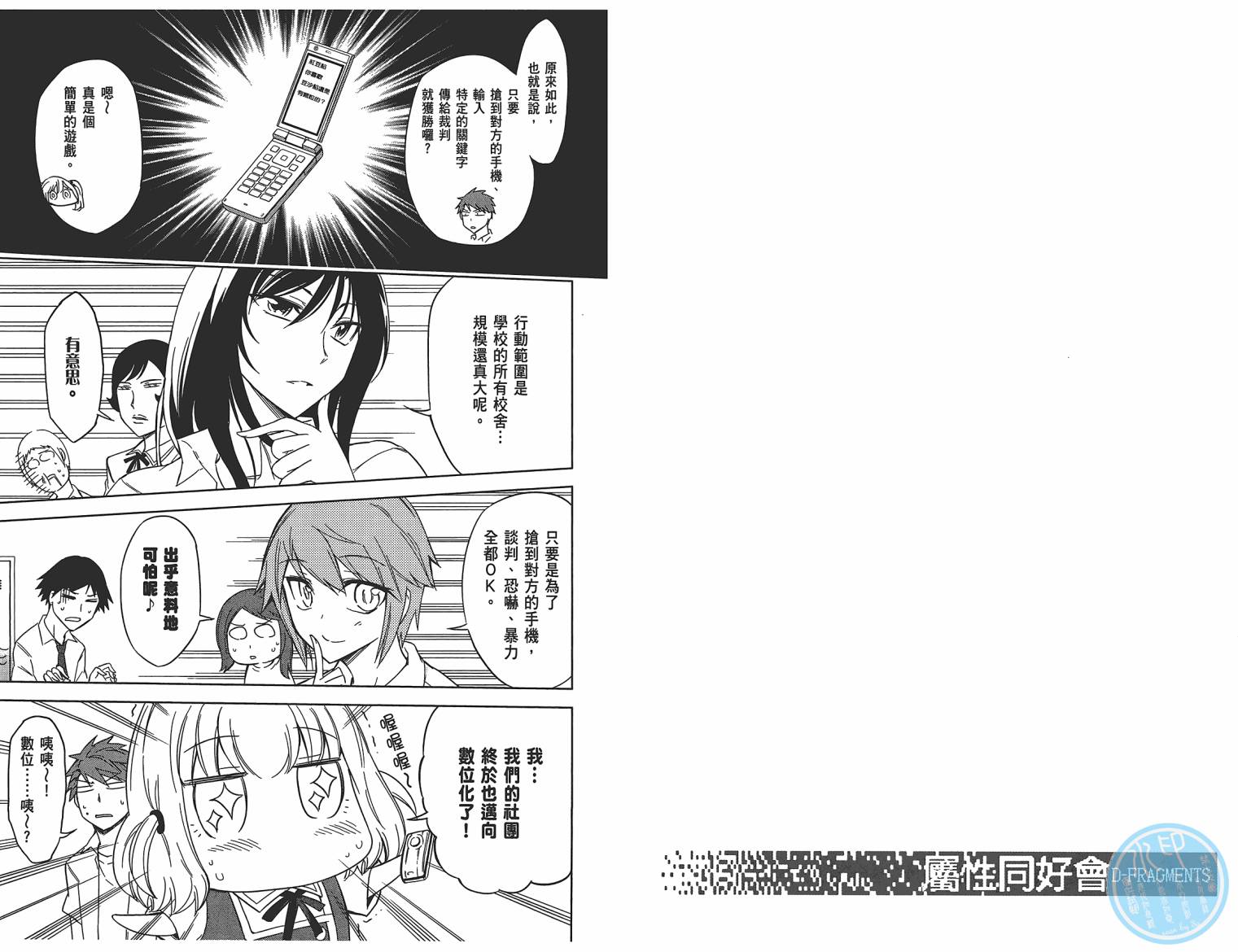 第 44 页