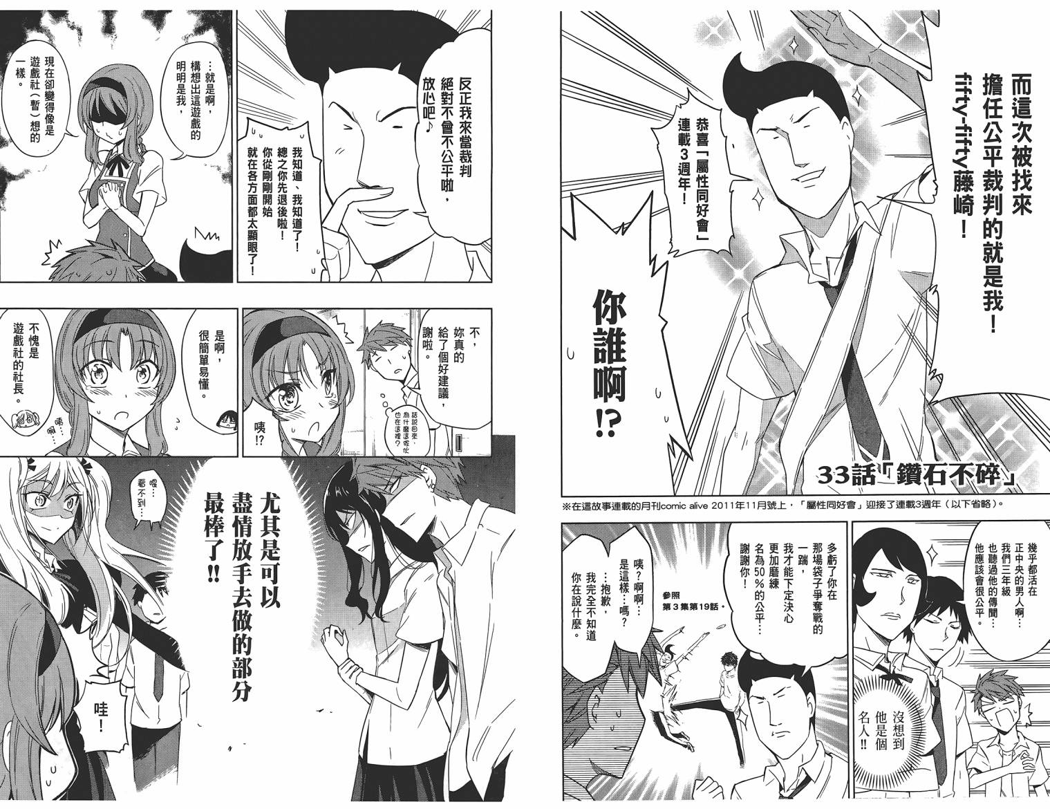 第 45 页