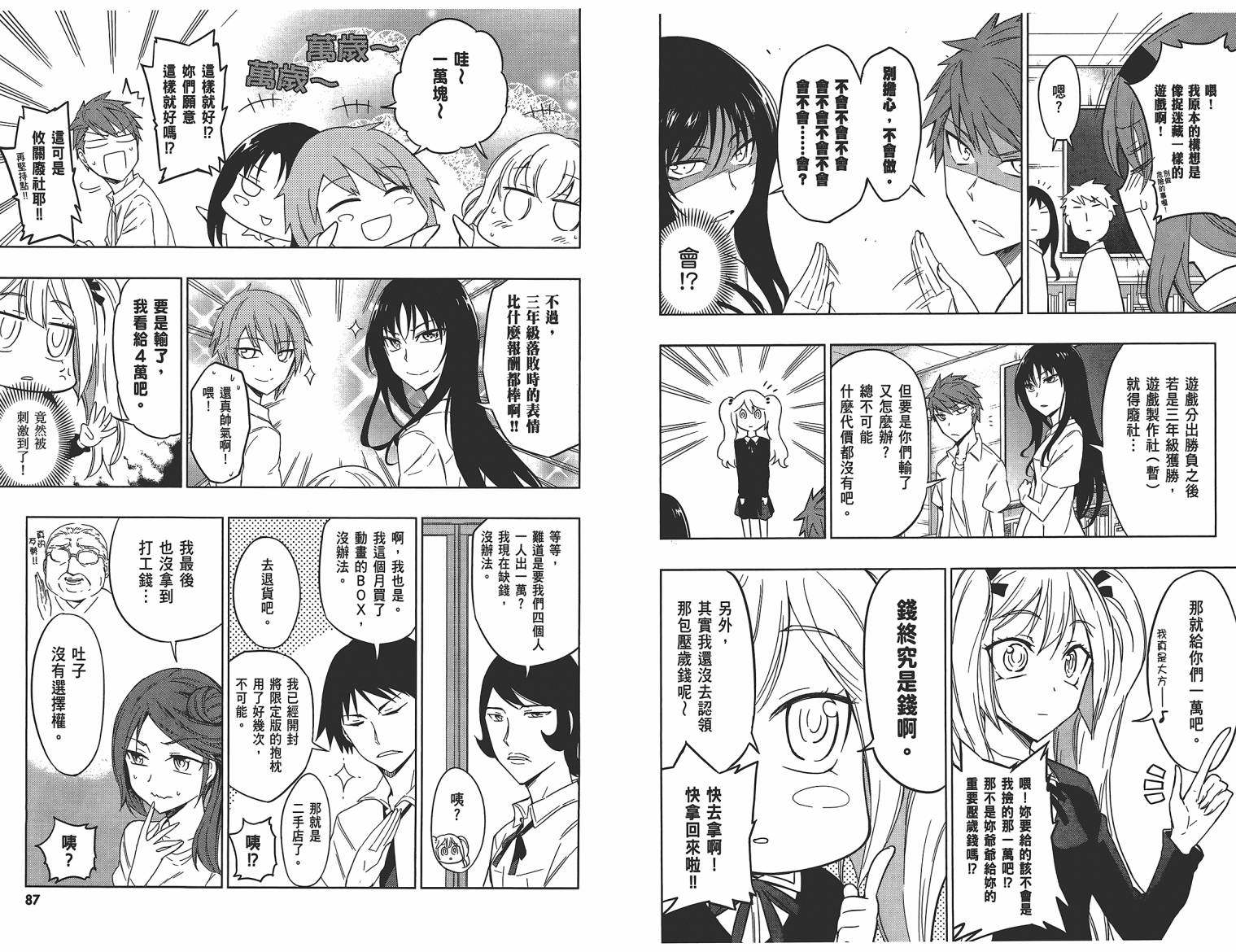 第 46 页